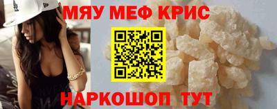 ALPHA-PVP Бузулук