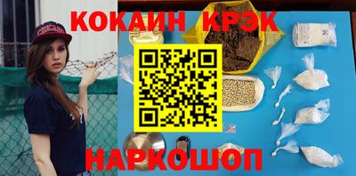 мескалин Будённовск