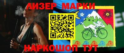 ALPHA-PVP Бузулук