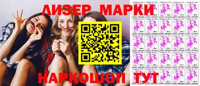 ALPHA-PVP Бузулук