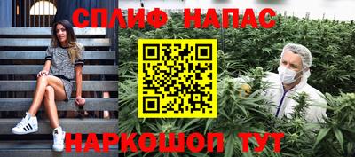 мескалин Будённовск