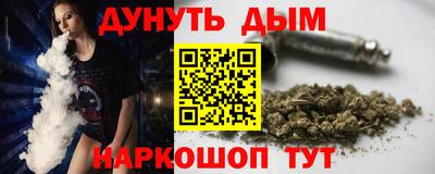 мескалин Будённовск