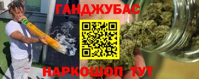 ALPHA-PVP Бузулук