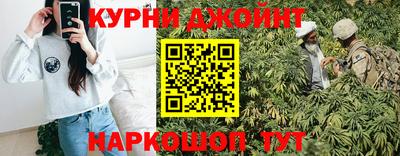 ALPHA-PVP Бузулук