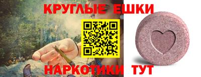 мескалин Будённовск