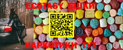 мескалин Будённовск