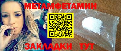 мескалин Будённовск