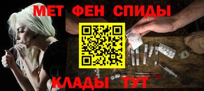 мескалин Будённовск