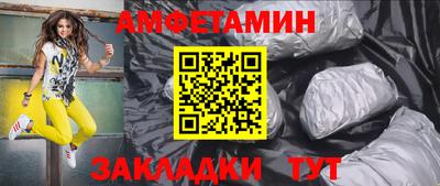 мескалин Будённовск