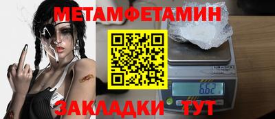 мескалин Будённовск