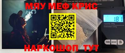 ALPHA-PVP Бузулук