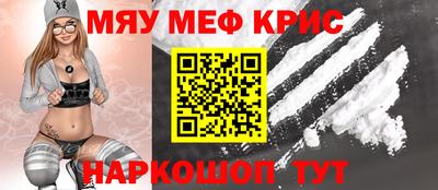 мескалин Будённовск