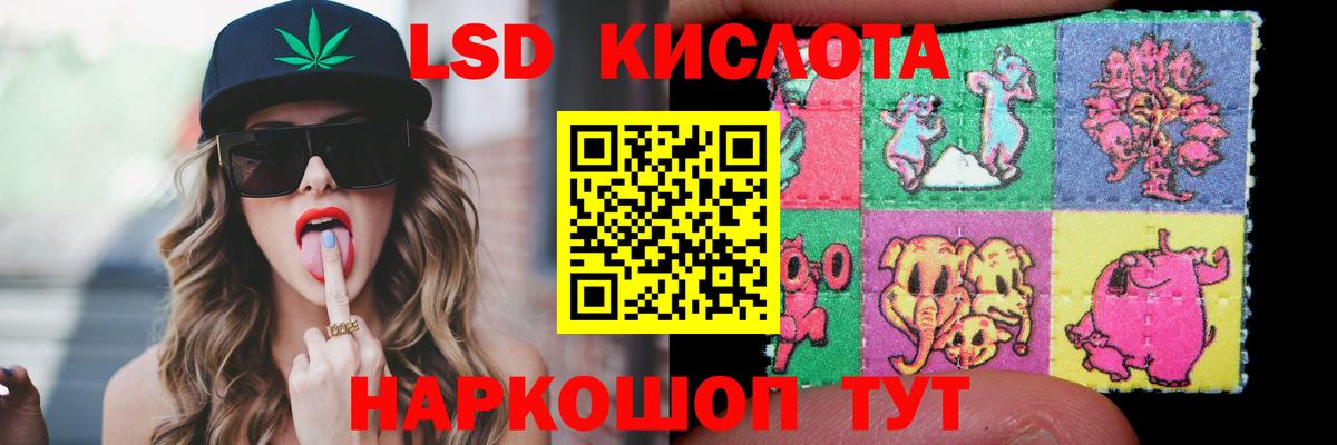 Шелехов  LSD-25 экстази ecstasy  Вход с VPN  ЛСД экстази кислота 