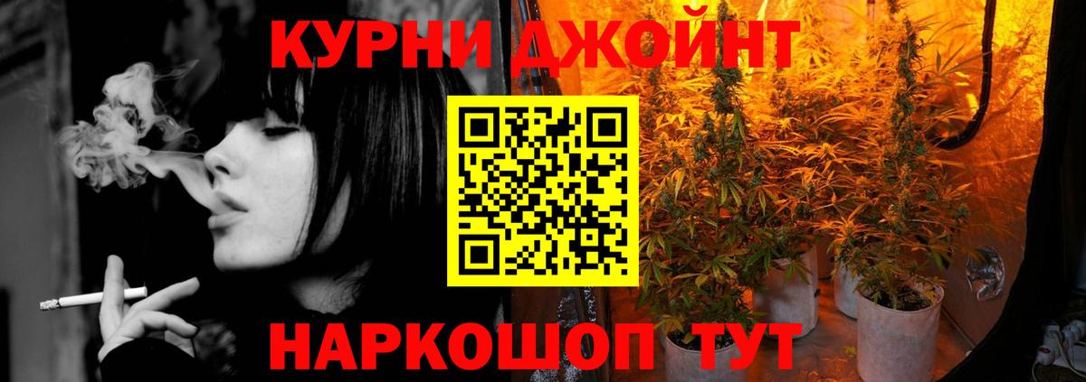 Канабис марихуана  Бошки Шишки конопля  Шелехов  Вход с VPN 
